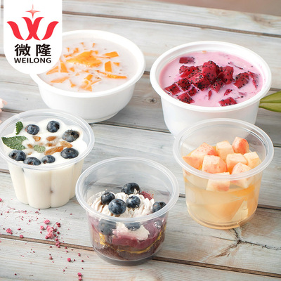 微隆 加工定制布丁奶昔甜品碗一次性塑料碗冰粥碗外卖打包碗