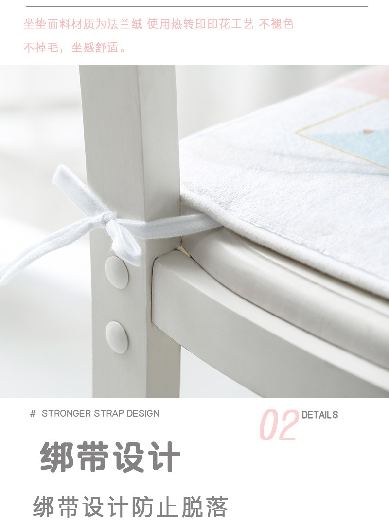 椅子垫_10