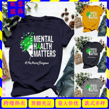 mental h alth matters Ůͷ٤ͼӡtͨ wish