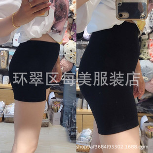 Korean-made summer leggings with fleshy wear stretch slim-fit breathable two-point bottoming shorts thin underwear SlimAileen