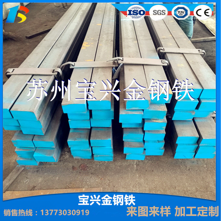 热轧扁钢 42crmo  20crmo  20crmnti  20cr 热轧合金扁钢