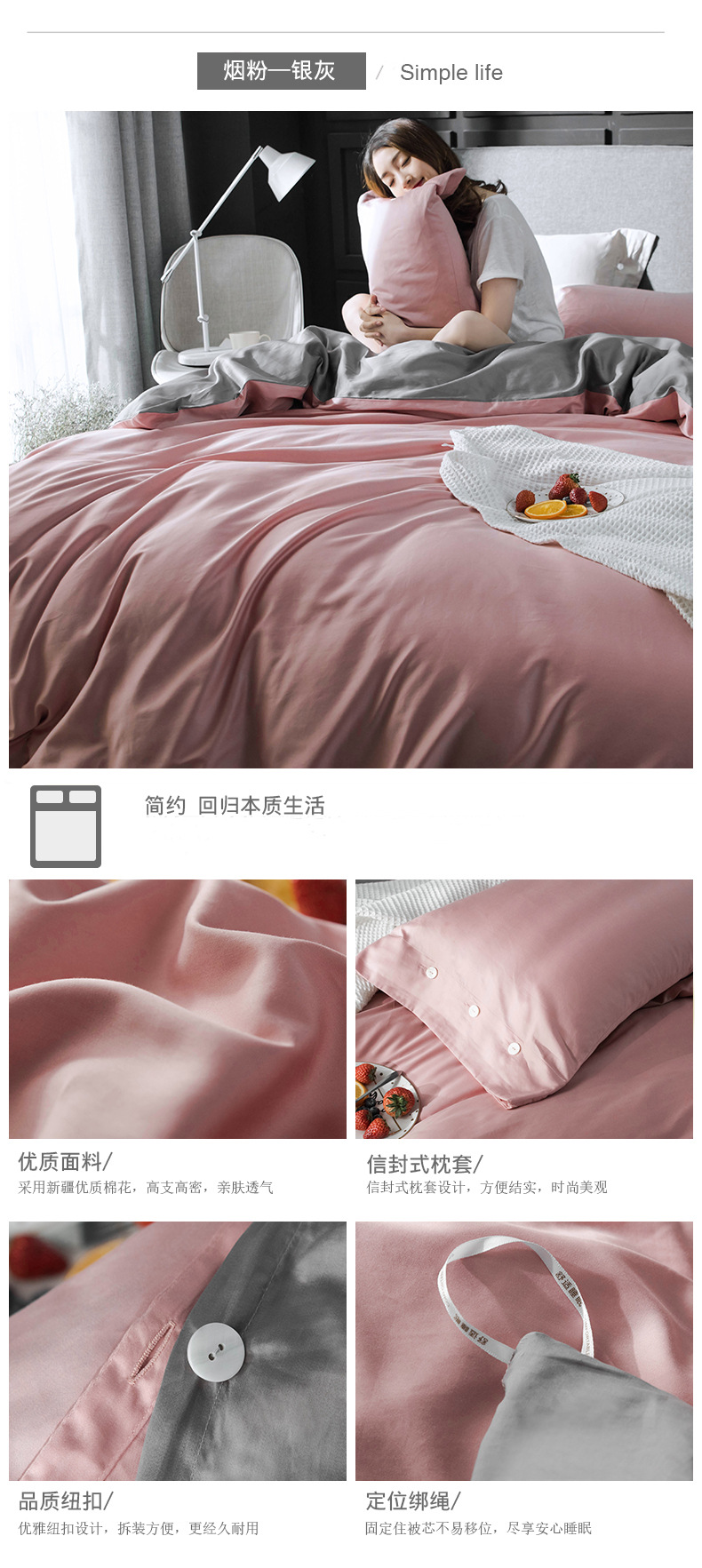 烟粉—银灰4.jpg