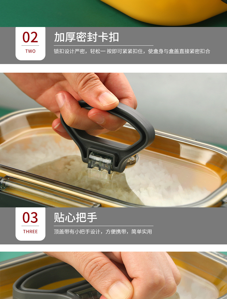 1226,1228饭盒 (7).jpg