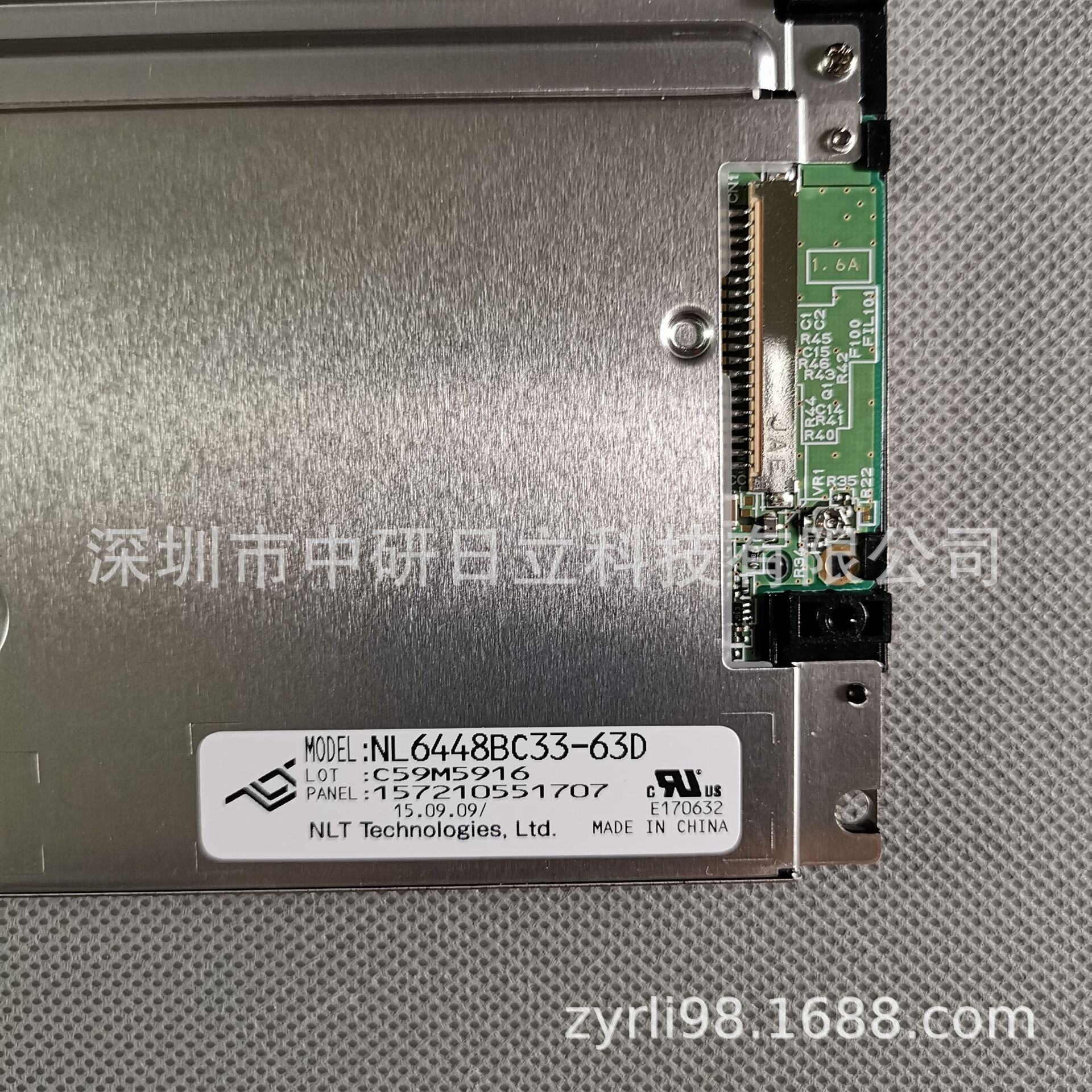 全新原装10.4英寸NL6448BC33-63D/NL6448BC33-63现货供应价格商谈