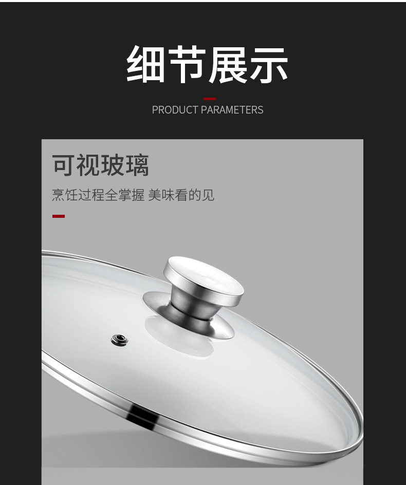 0529湛斌-汤锅_12