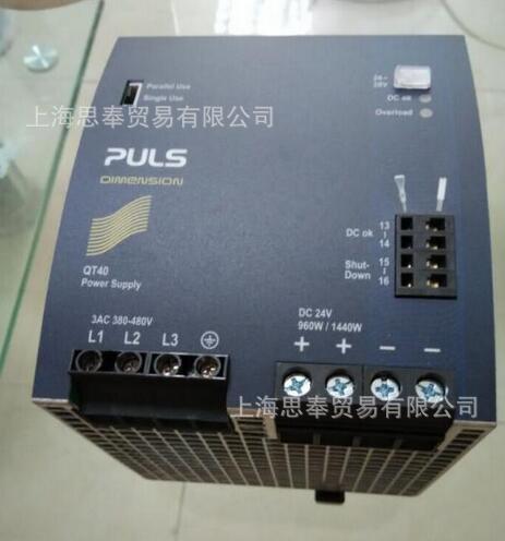 德国PULS 普尔世电源 国外直采 速报价 SL20.112