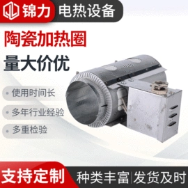 电热圈;电热/发热管;电热器