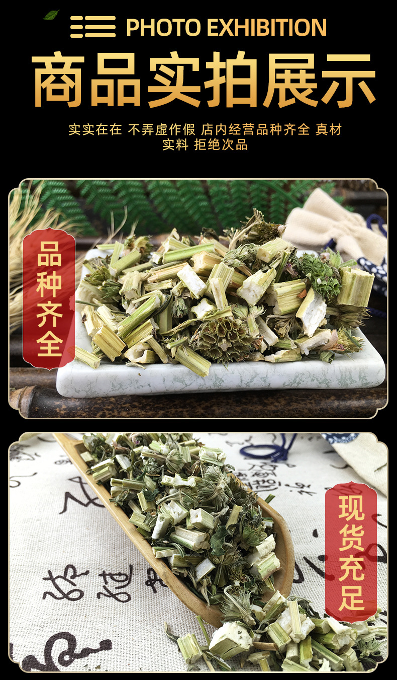 Yi Mu Cao Chinese Motherwort Herb Dried Leonurus japonicus for Decoction and Foot Soak 500g specifications