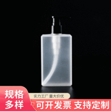 工厂定制PETG扁方切面瓶200ml 300ml磨砂乳液瓶 洗发水沐浴露瓶