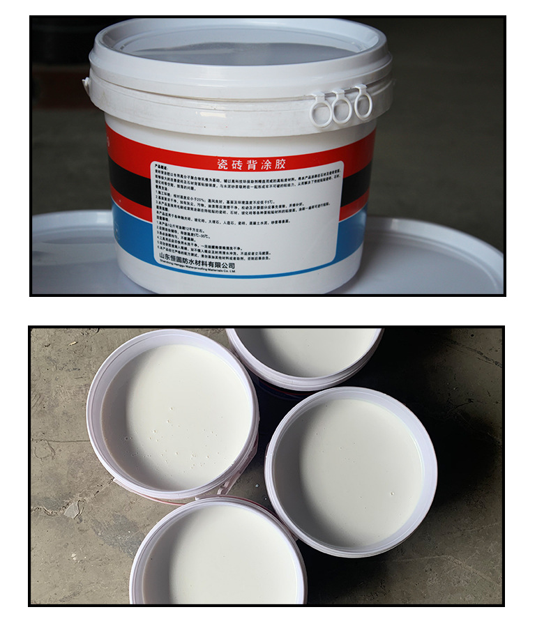 未标题-2-拷贝_08