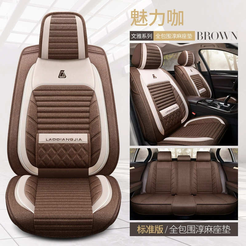 Подходит для нового Yueda Kia Yiyi 2019 года, чехольчик сиденья KX1 для кресла, лля льна четырех сезонов универсальный полный сервис