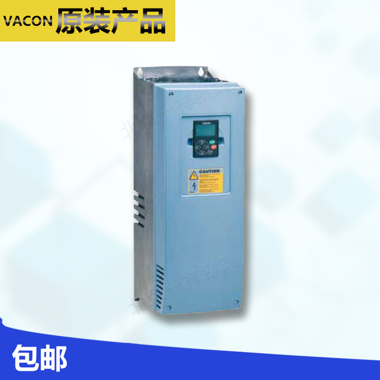 伟肯VACON变频器NXP00315A2H1SSSA1A2