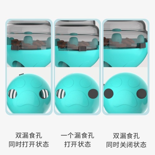 Pet Supplies Amazon Tumbler Pet Toy Spilled Food Ball Teething Dog Toy Shake Ball Self-Happiness Artifact