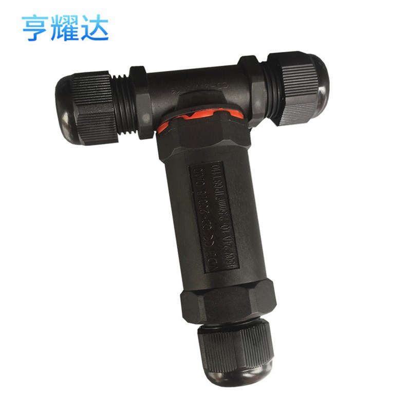 现货IP68防水接头T型三芯防水连接器TUV防晒户外路灯电缆转接头|ms