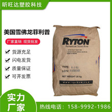 PPS/ѩ˹/BR-111BL ɫpps ߜع