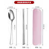 Tableware stainless steel, set for elementary school students, street chopsticks for traveling, spoon, fork