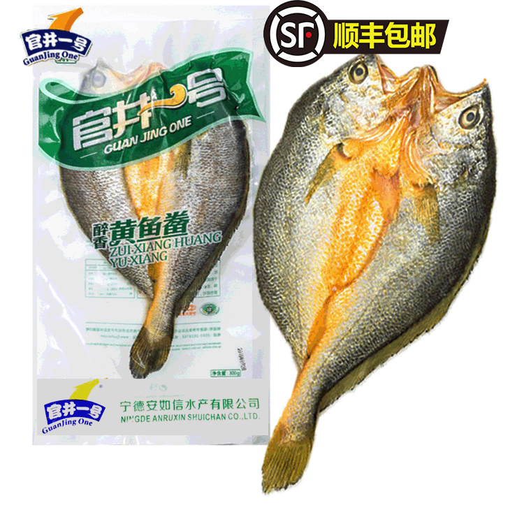 ()Dried fish Aromatic Ningde specialty Large yellow croaker Cucumber fish Freezing Aquatic products 300g