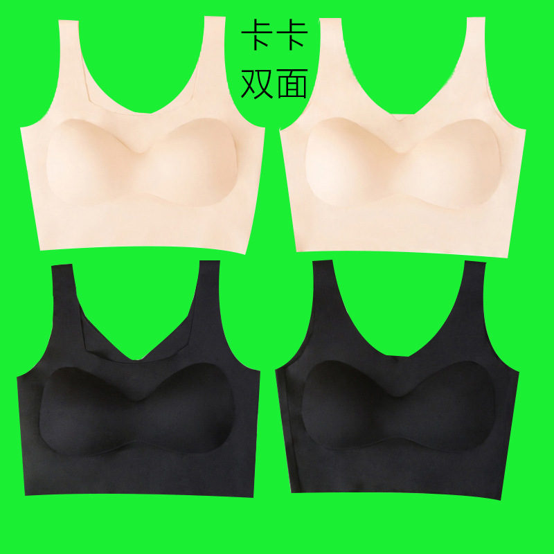 網紅卡卡同款大U大V超薄冰絲雙面兩穿背心乳膠無鋼圈女士內衣文
