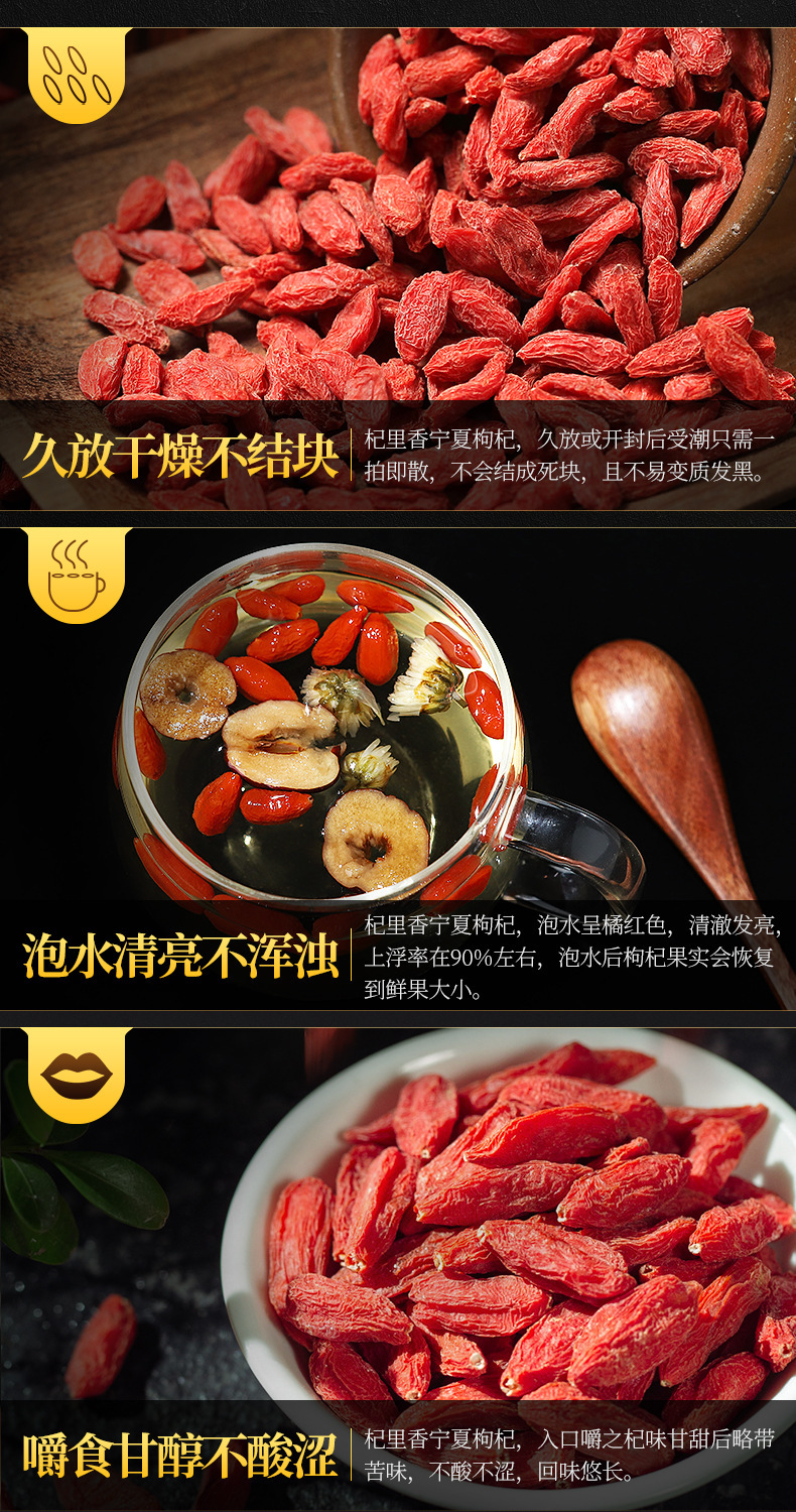 Premium Ningxia Goji Berries 250g Dried Wolfberry Gou Qi Zi for Tea and Soup quality and texture