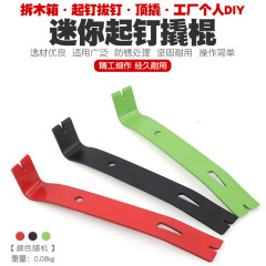 Mini Multi-functional Box Open Nail Puller Pry Bar Pry Bar Flat Tire Pry Bar