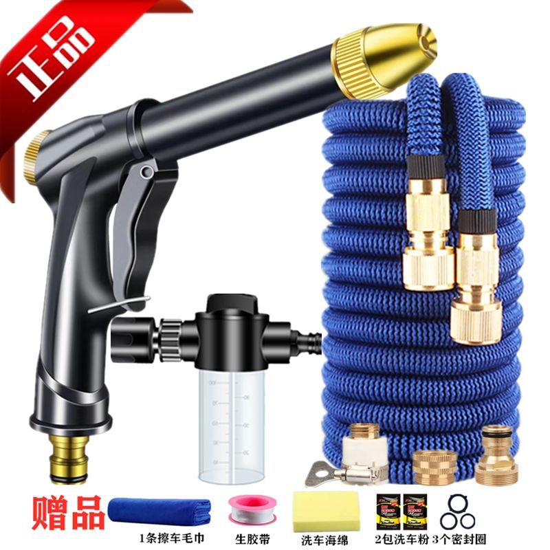 洗车水枪加粗水枪浇花水管防爆防冻高压软管清洗用品清洗工具