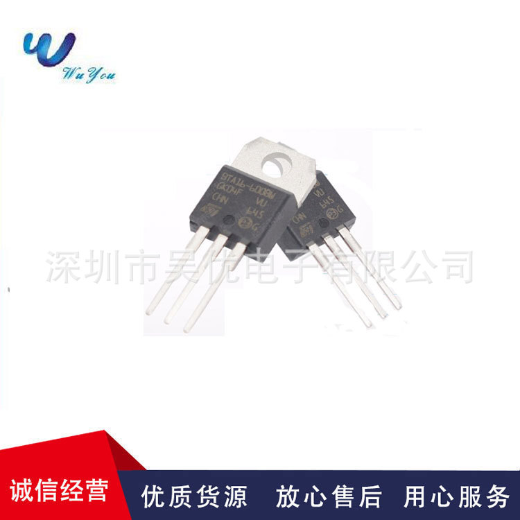 BTA16-600B  TO-220 16A600V  BTA16 双向可控硅三极管全系列现货