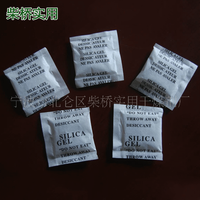 供应防潮干燥剂 硅胶衣柜干燥剂 硅胶防潮珠