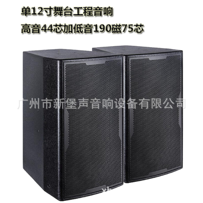 CT-12 12寸音箱1