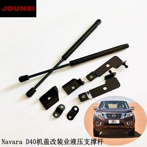 Factory batch Navara Hood modification hydraulic support Rod NavaraD40 hood upgrade gas spring support rod