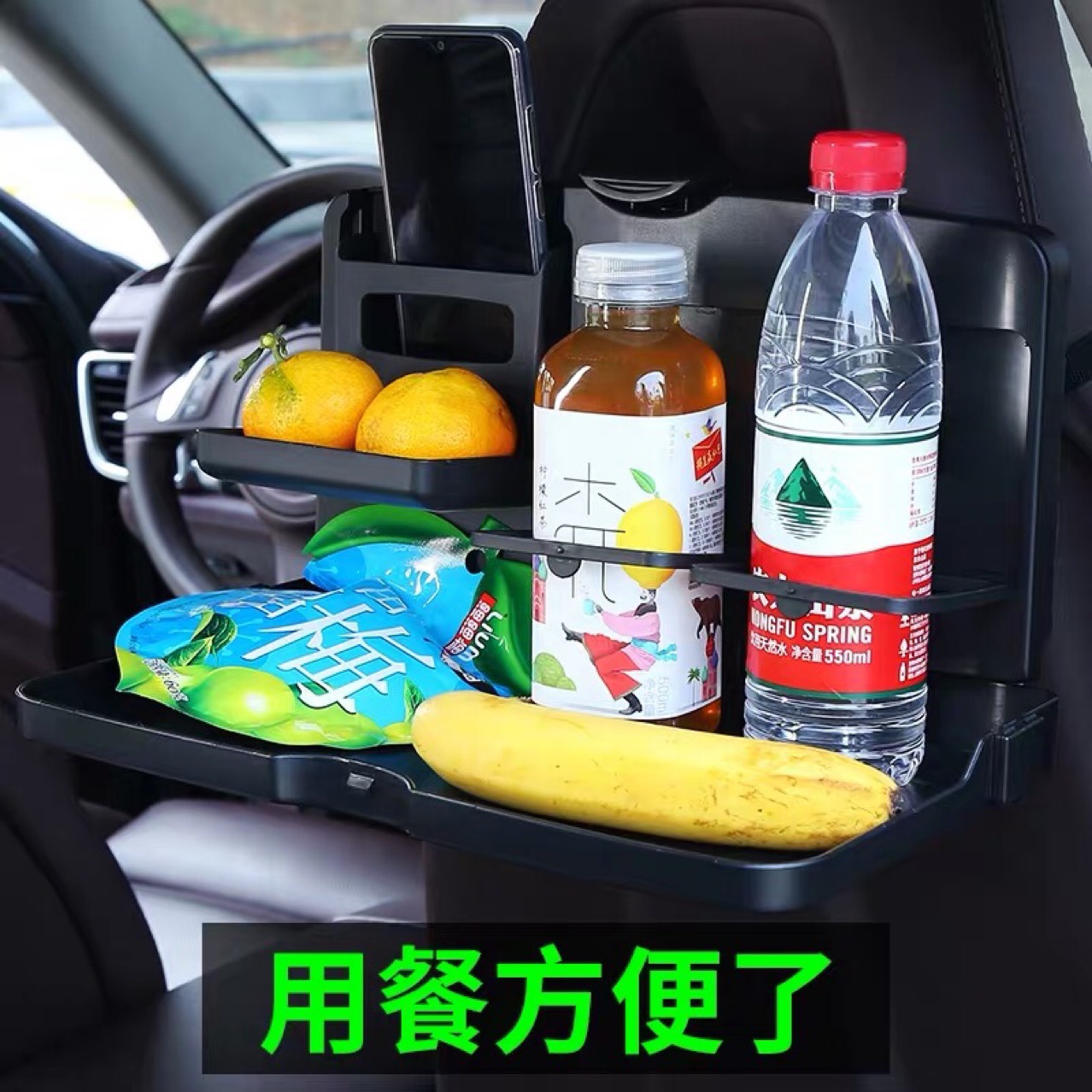汽车用餐盘多功能车载后座餐台固定置物茶杯水杯架车内可折叠餐桌