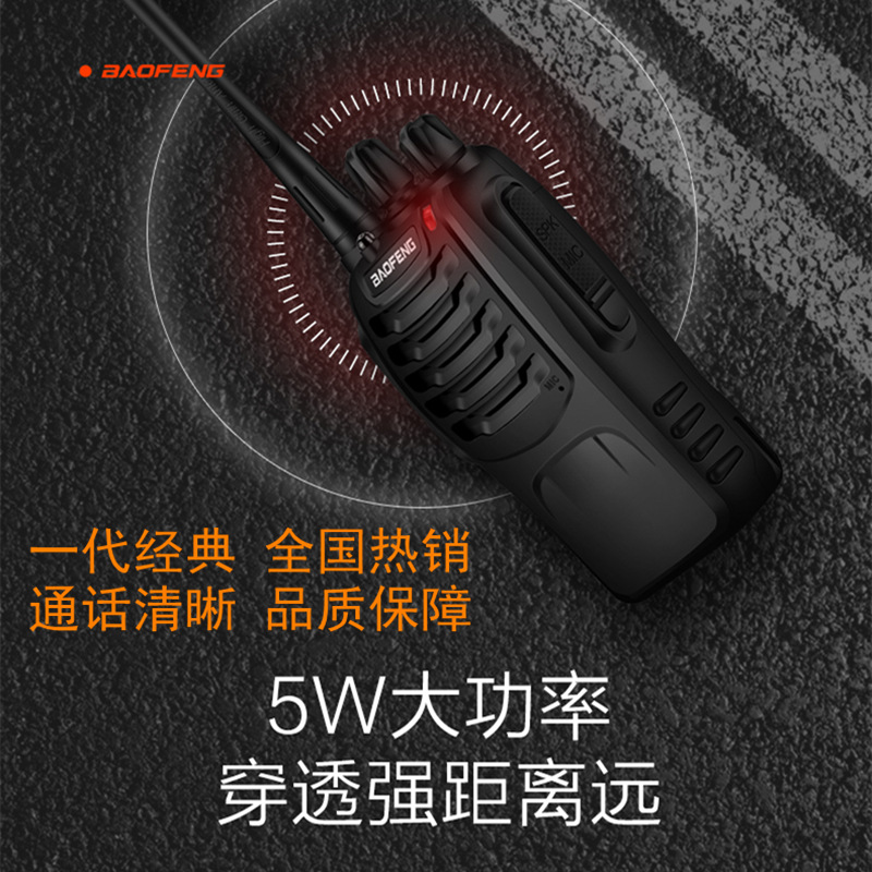 Baofeng walkie-talkie baofeng BF-888s de alta potencia al aire libre civil baofeng radio handstand equipo de comunicación