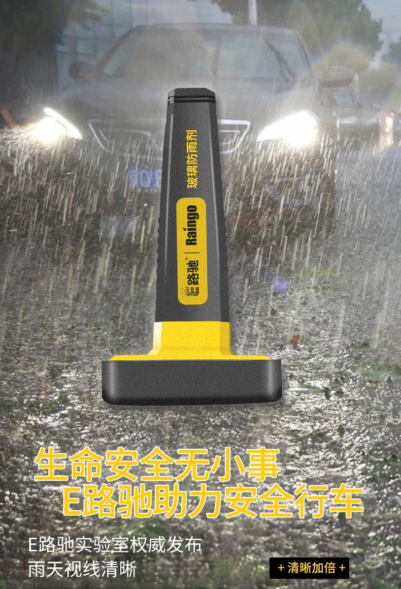 防雨3_04.jpg