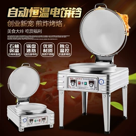 清洗机械;食品烘焙设备;饮料生产设备