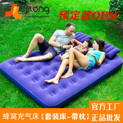 吉龙  厂家直销 PVC植绒充气床蜂窝式透气充气双人床套装充气床垫