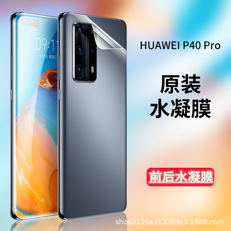 Huawei p50pro tempered water condensatio...