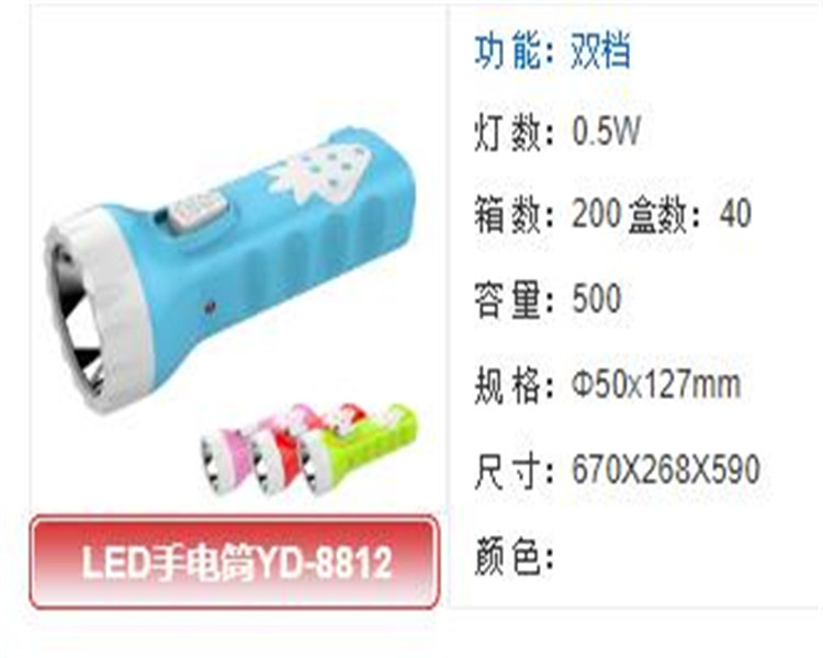 360截图20200410120810219