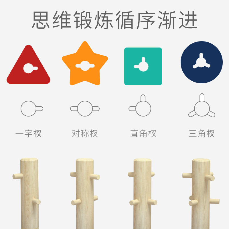 Montessori educación temprana ayuda didáctica bloques de construcción de columnas de cuatro conjuntos para niños forma geométrica educativa a juego escarabajo conjunto columna