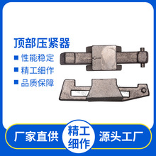 IMPA233241 船用舱盖螺丝压紧器 顶部压紧器 组件 船舶专用件