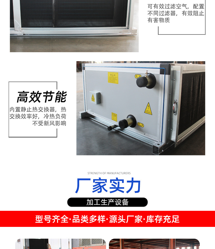 吊顶式空调机组_08.jpg