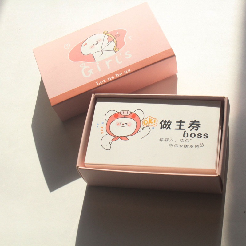 恋爱兑换券男友卷情侣小卡片生日礼物女生惊喜情人节走心抖音同款-阿里巴巴