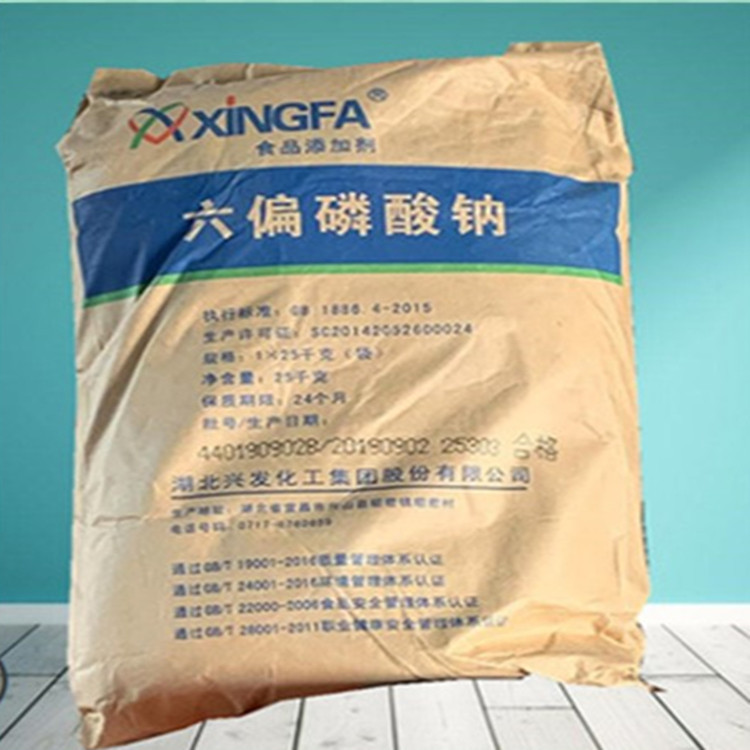 厂家直发六偏磷酸钠 工业级软水剂含量68%粘合沉淀剂六偏磷酸钠