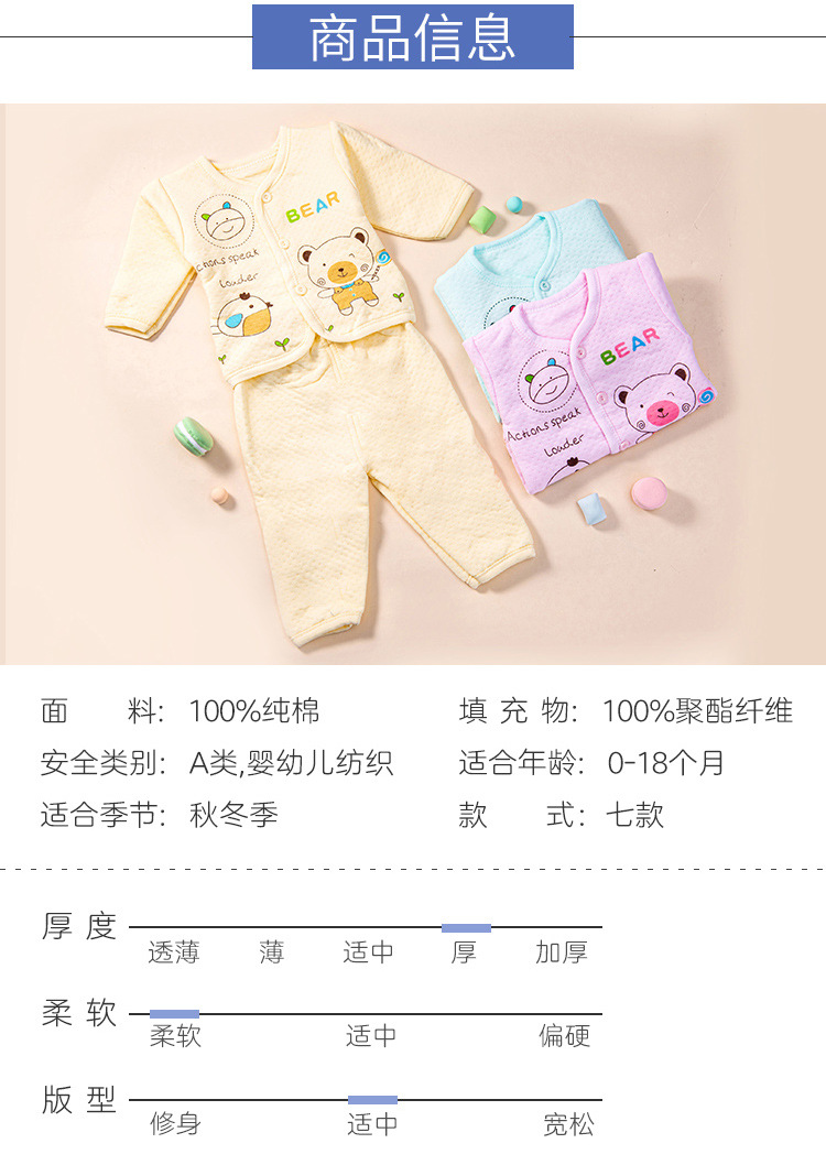 婴儿服_09.jpg