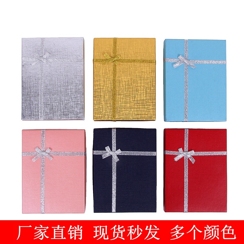 简约礼品盒大号礼盒套装盒天地盖项链首饰包装盒礼盒珠宝饰品盒