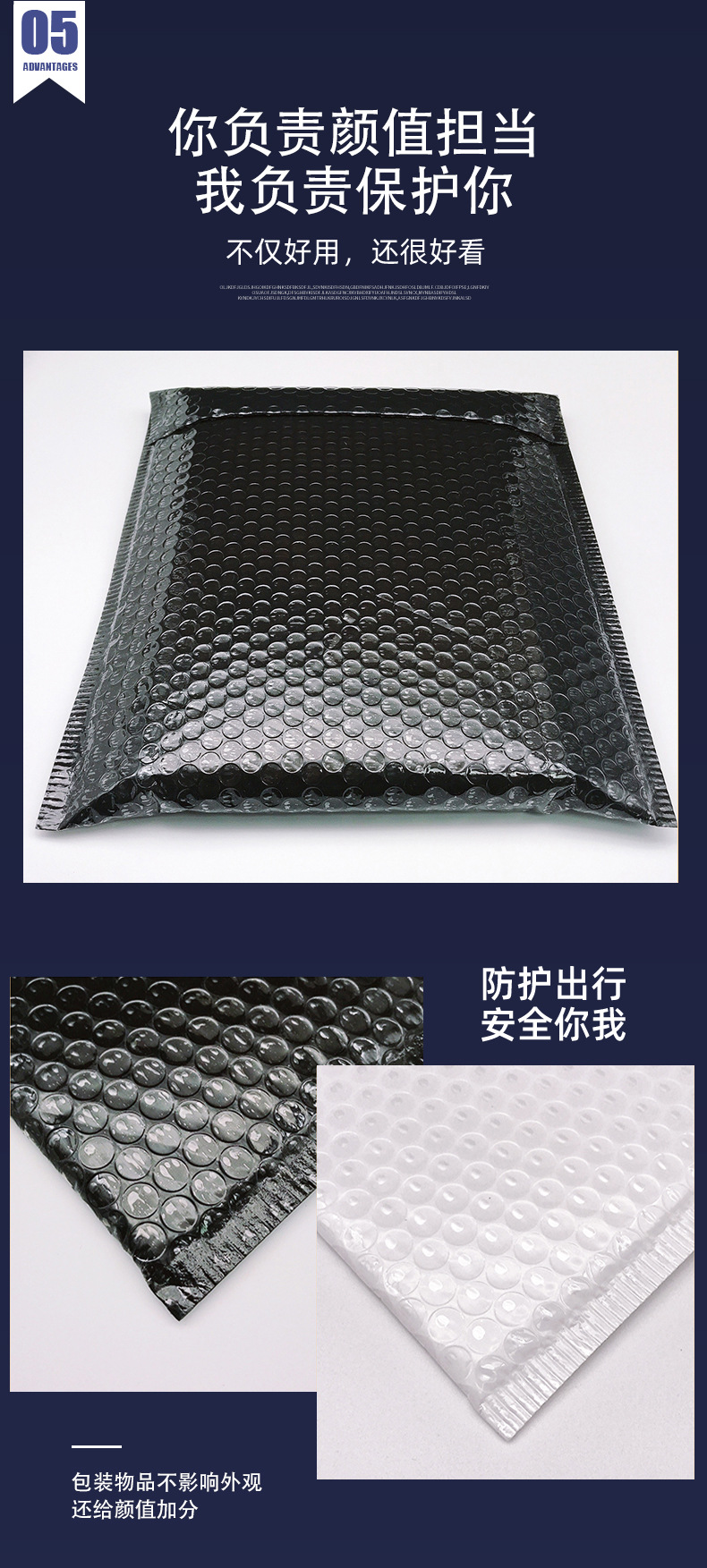 丙烯袋详情页_09