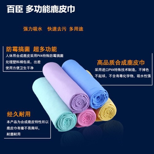 Pet quick-drying absorbent dry rice towel strong large dog and cat bath towel imitation deerskin towel car wash supplies