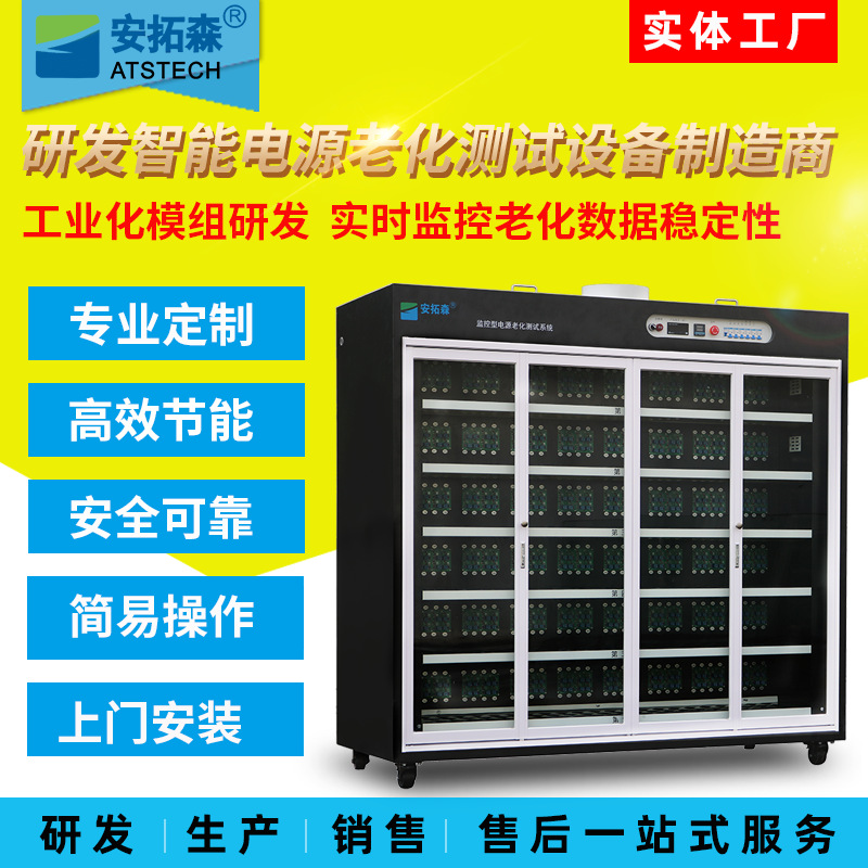 13年工厂供应移动电源老化车 旅充充电器老化架 电源适配器老化柜