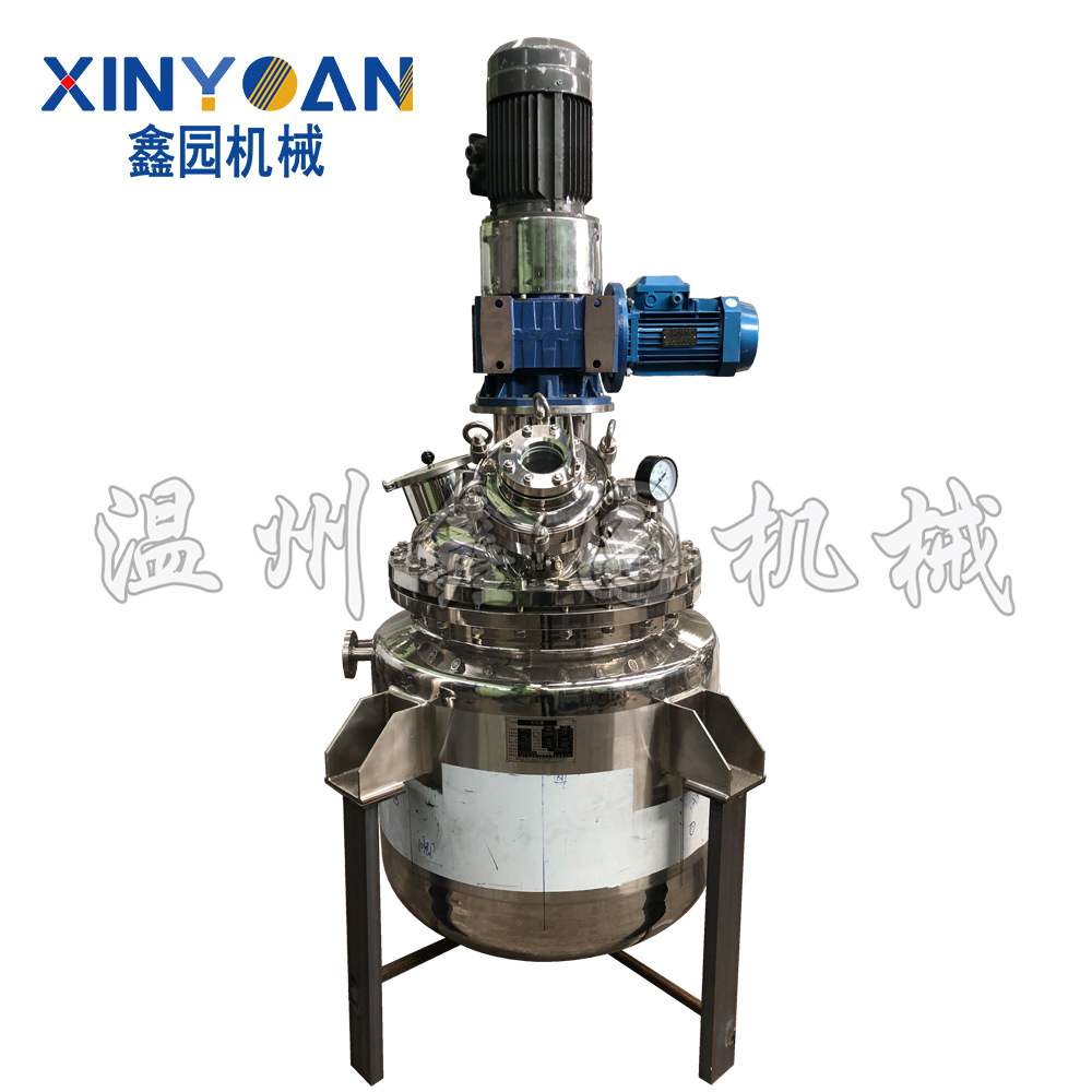 多功能乳化罐 日化品洗手液消毒水乳化设备 加热真空消泡乳化罐