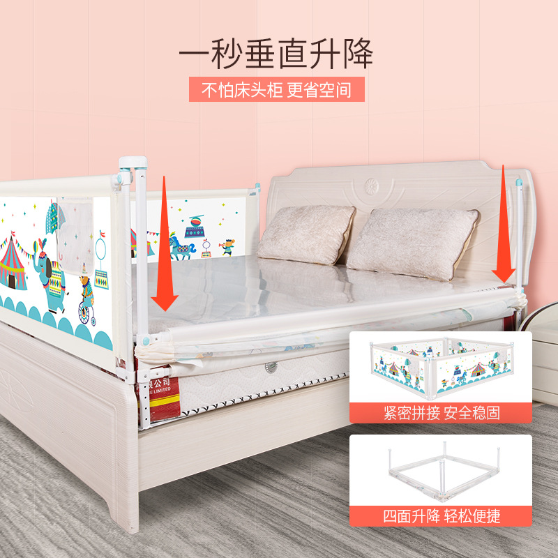 Baby crib fence baby anti-fall guardrail children's fence protective fence baby play fence bed guardrail