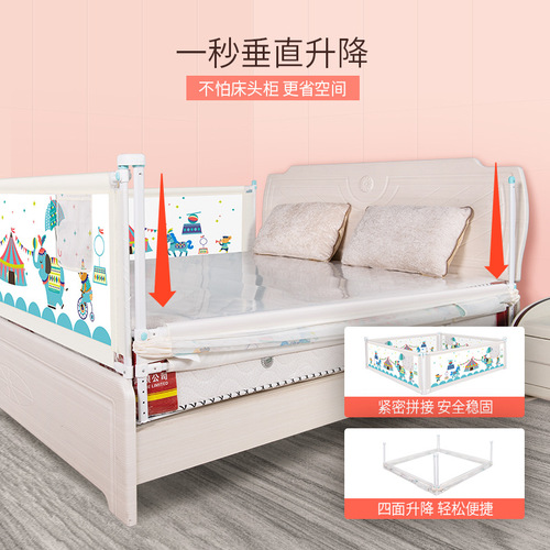 Baby crib fence baby anti-fall guardrail children's fence protective fence baby play fence bed guardrail