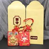 Niu Niu Yueshou Golden Coin red envelopes red envelopes, bulls, are the New Year's gift gold foil pendant car jewelry